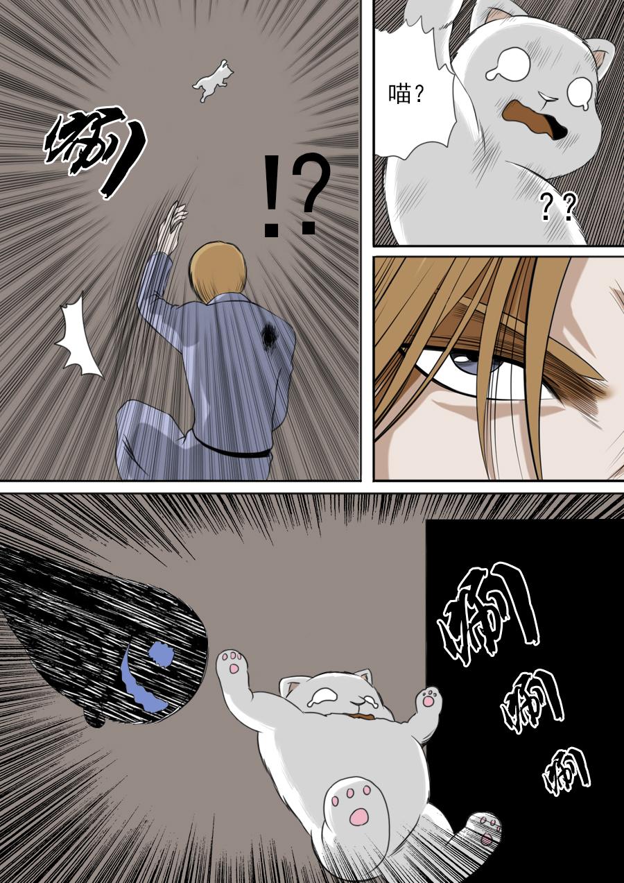 第二章 二十二话-第43话