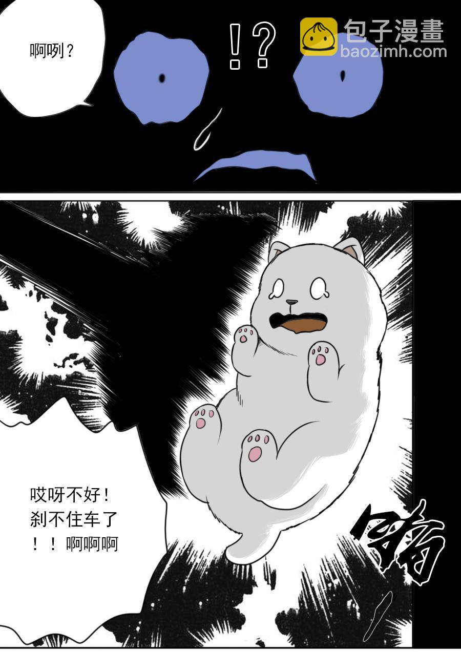 第二章 二十二话-第43话