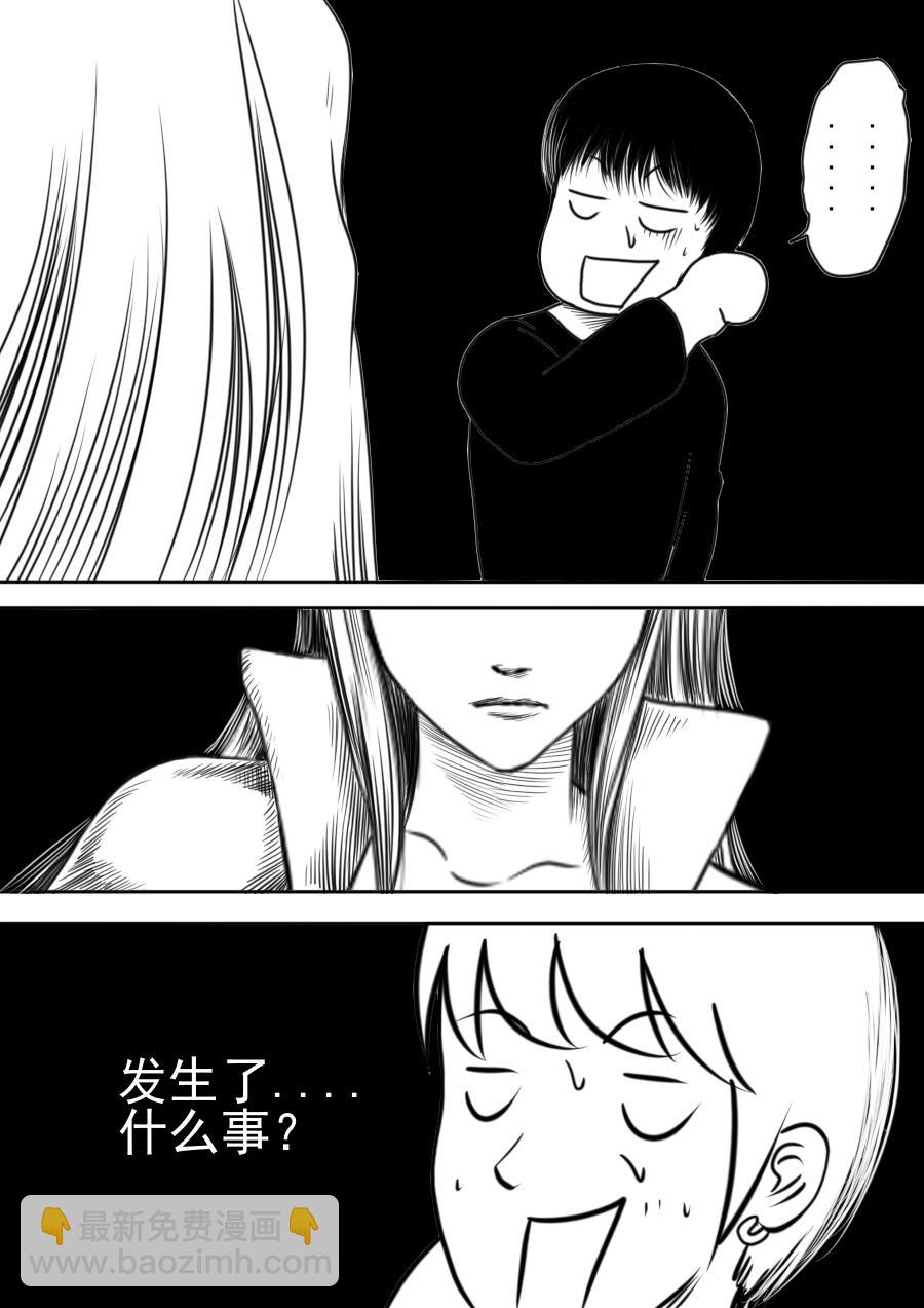 第三章 第四话-第47话