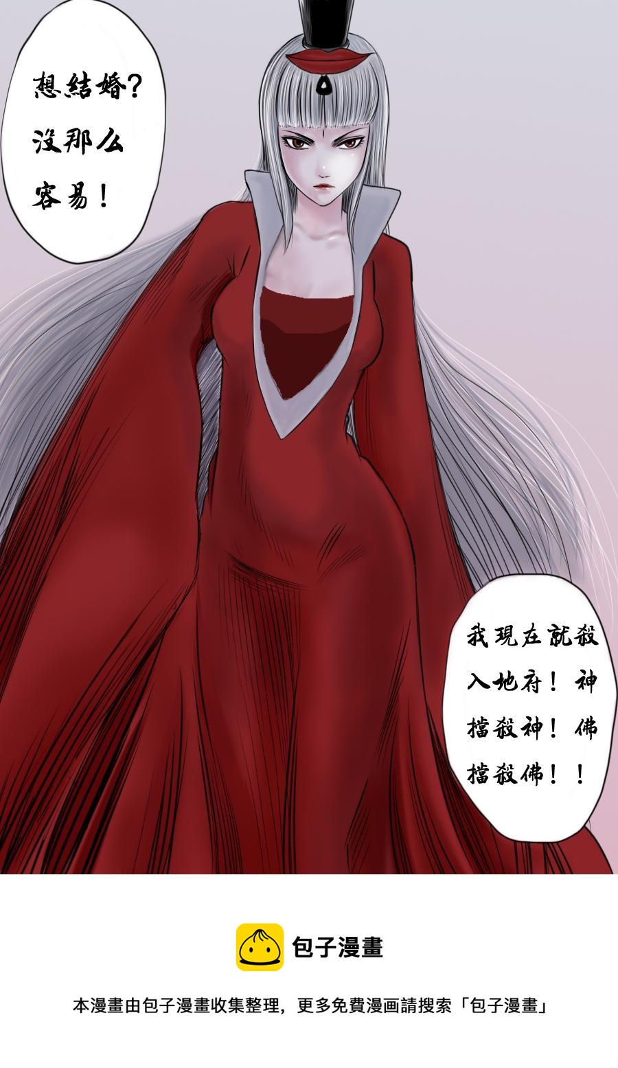 第三章 第四话-第47话