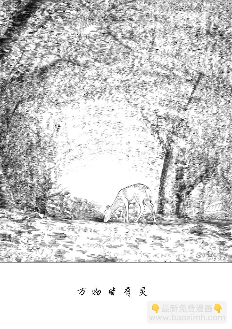 第三章 第四话-第47话