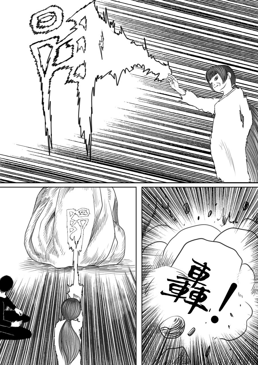 第三章 第四话-第47话