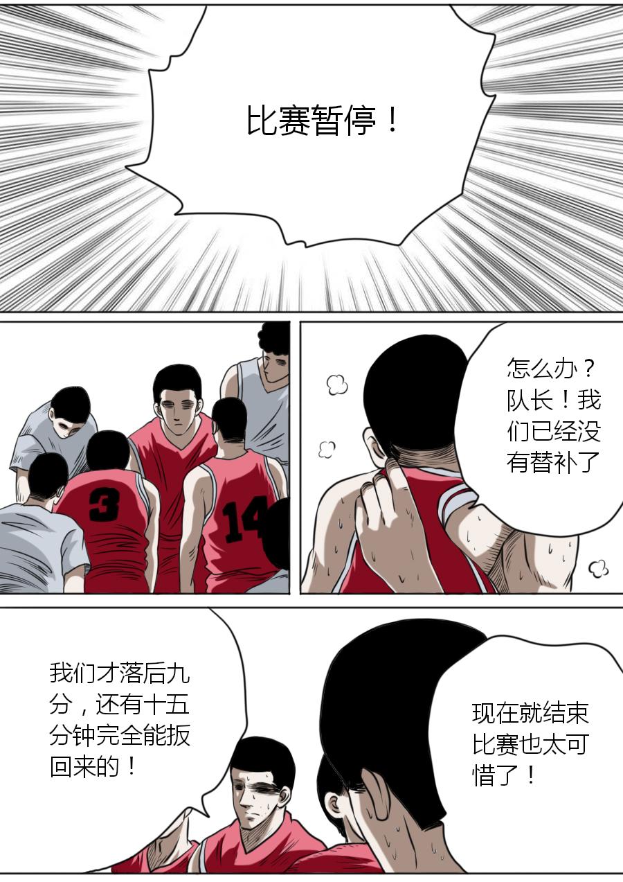 第三章 第八话-第51话