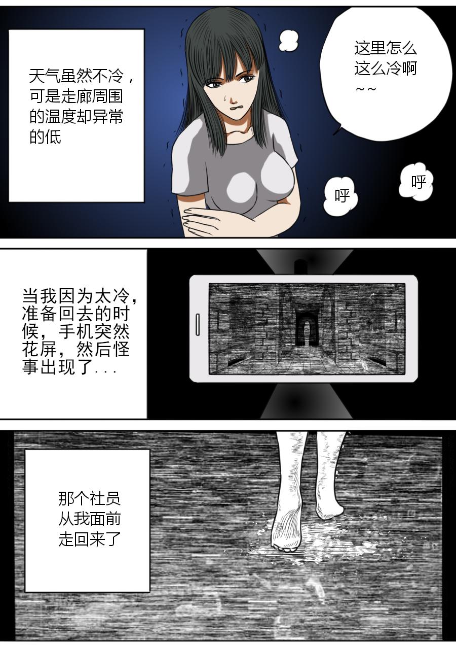 第三章 第八话-第51话