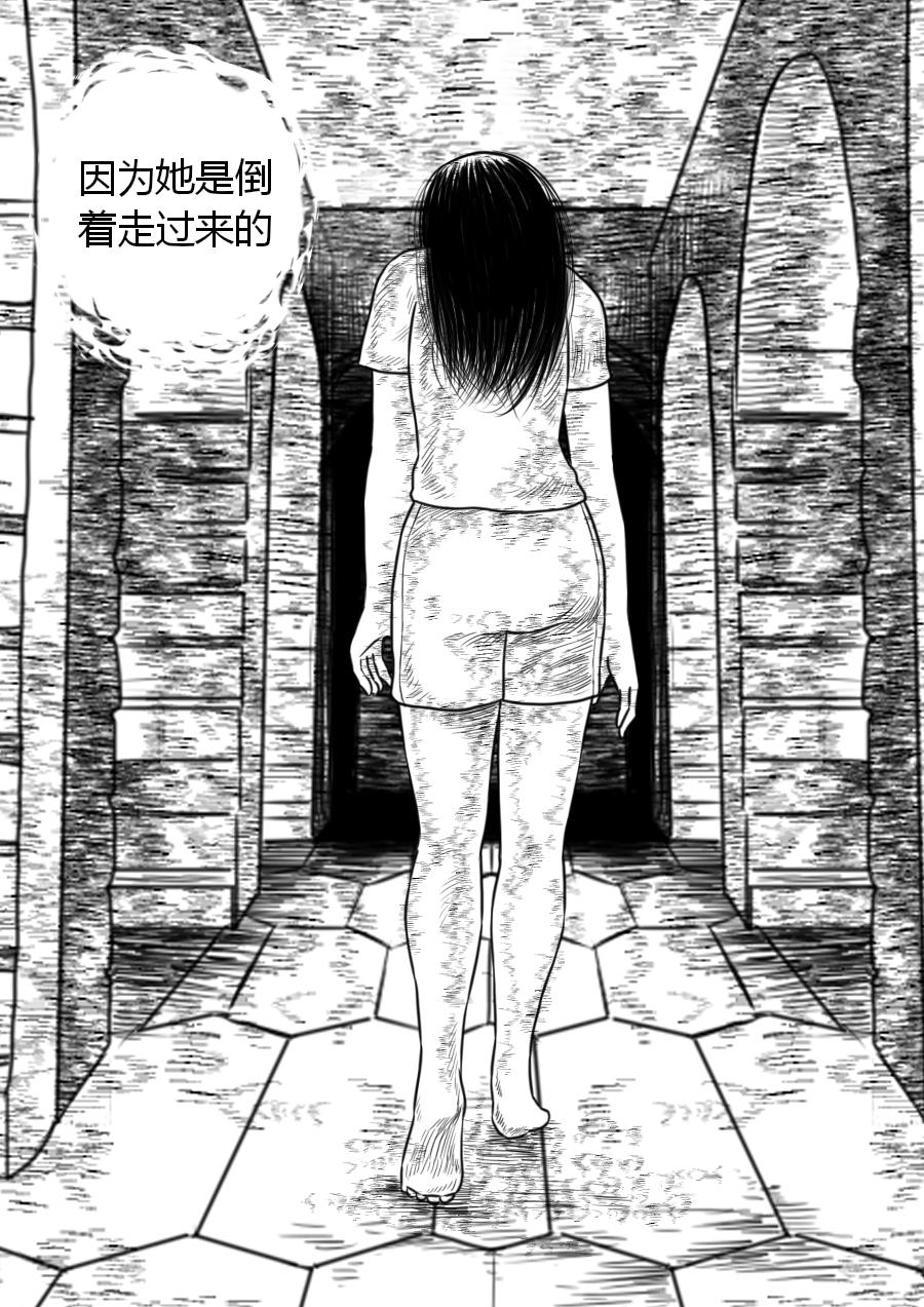 第三章 第八话-第51话