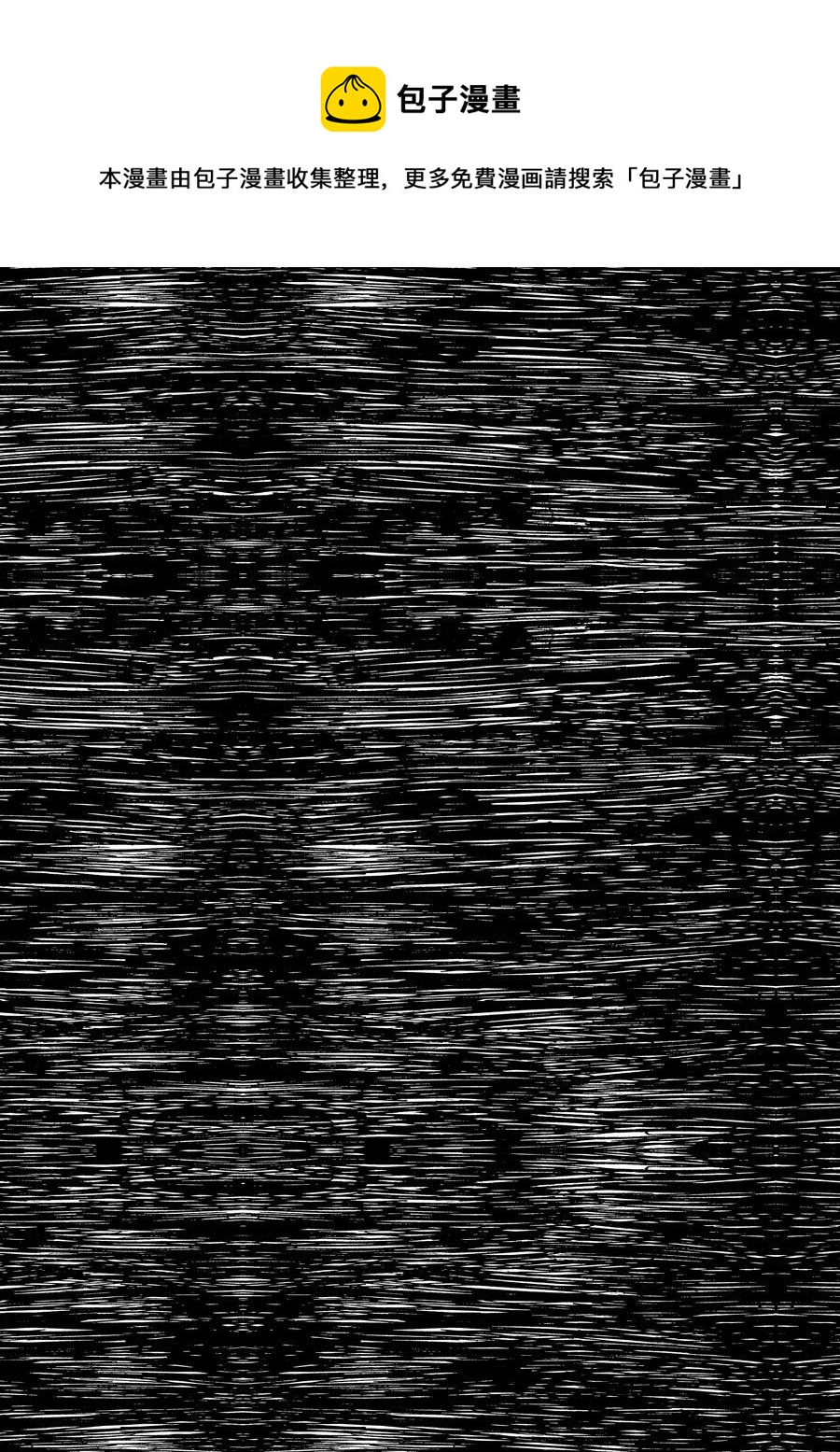 第三章 第十话-第53话