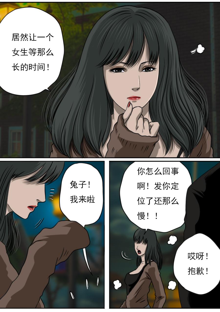 第三章 第十话-第53话