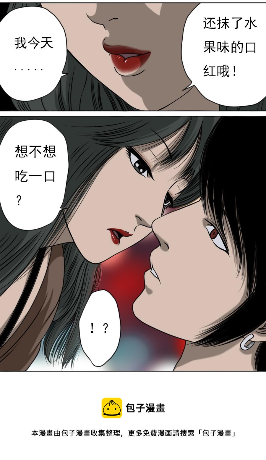 第三章 第十话-第53话