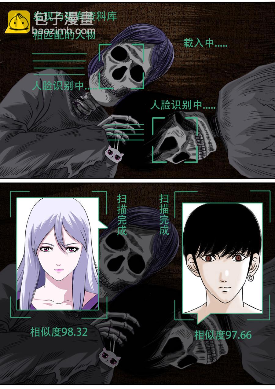 第三章 第十话-第53话