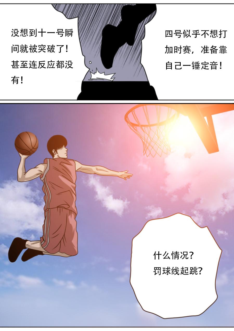 第三章 第十话-第53话