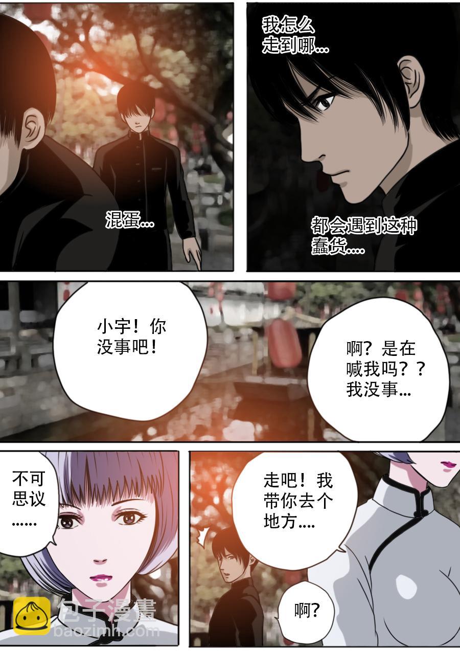 第三章 第十二话-第55话