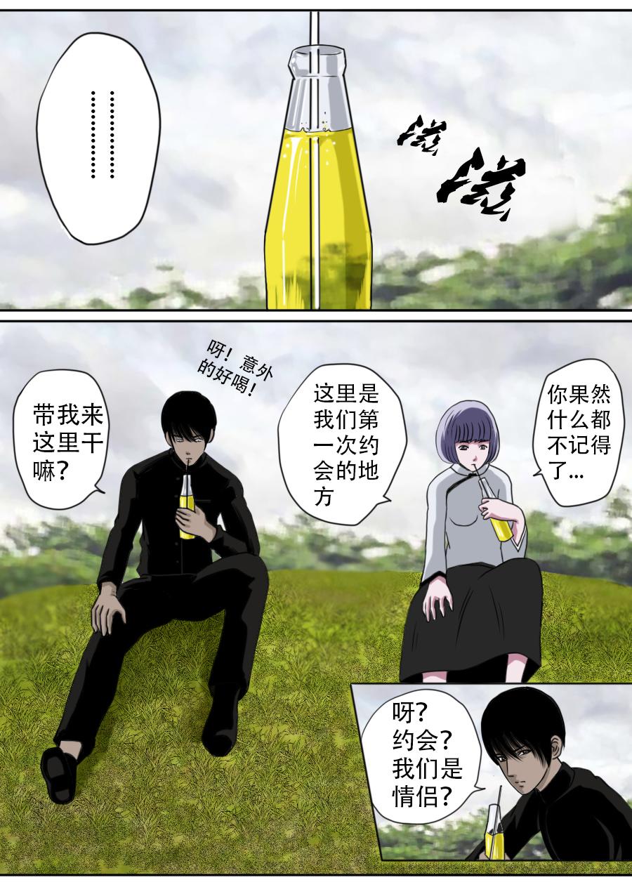 第三章 第十二话-第55话