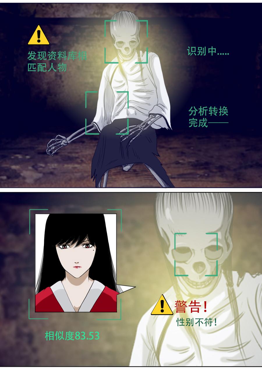 第三章 第十二话-第55话