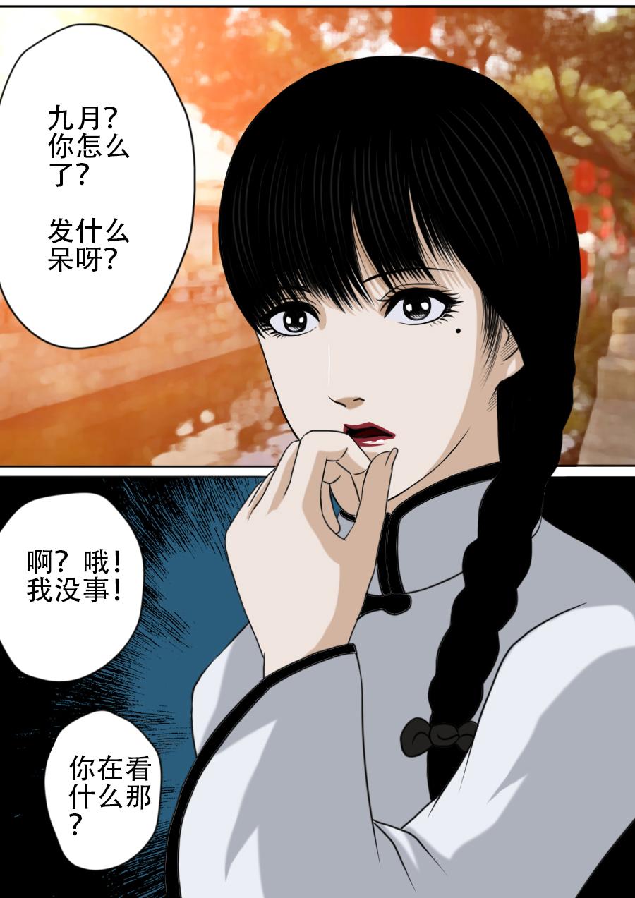 第三章 第十二话-第55话