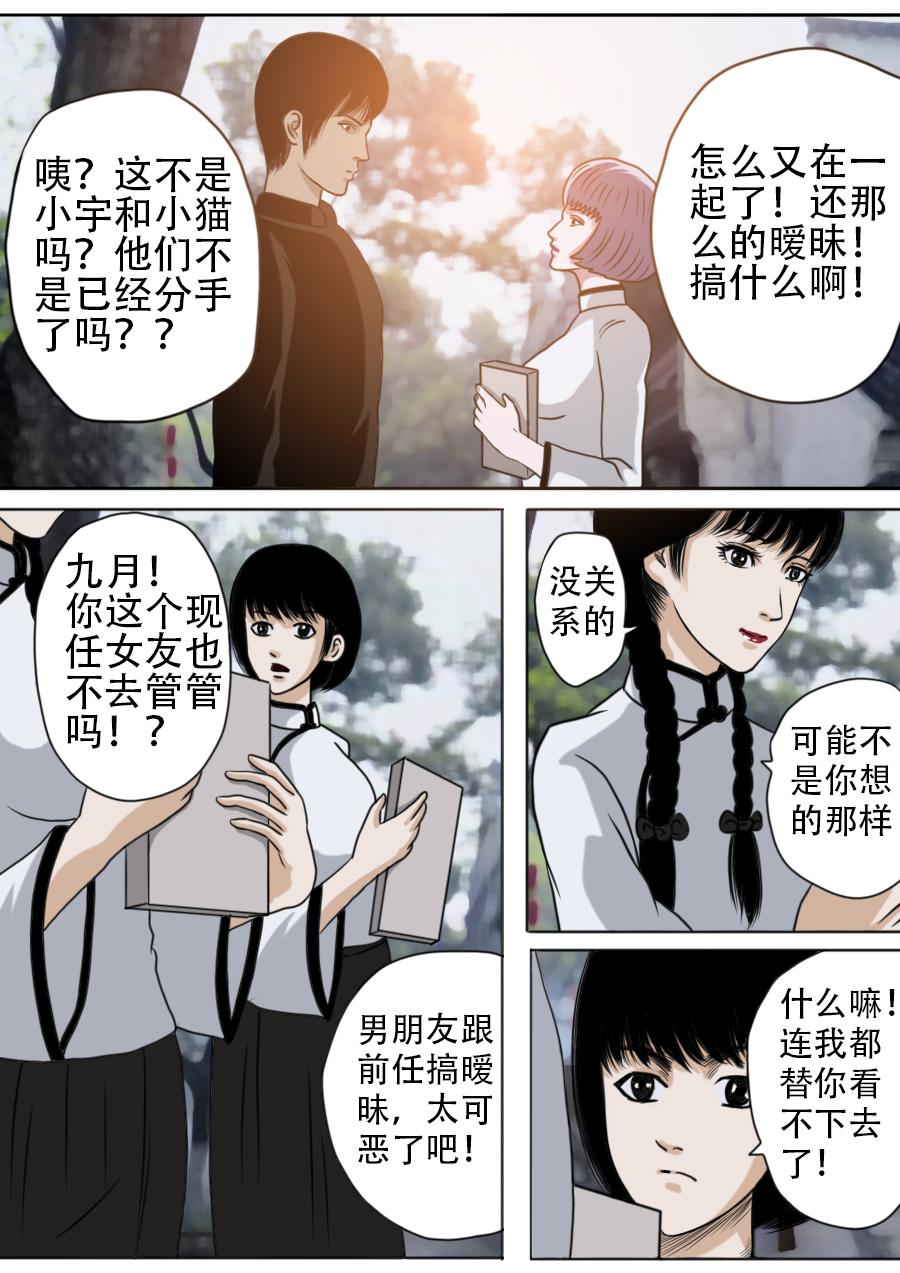 第三章 第十二话-第55话