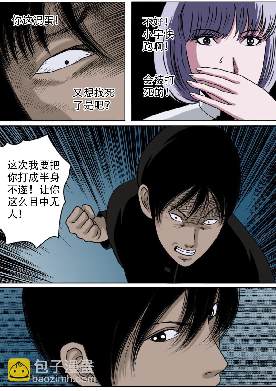 第三章 第十二话-第55话