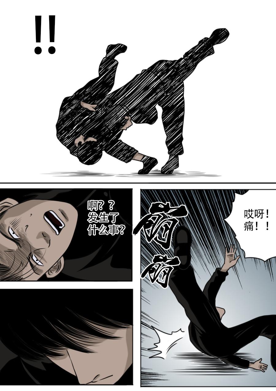 第三章 第十二话-第55话