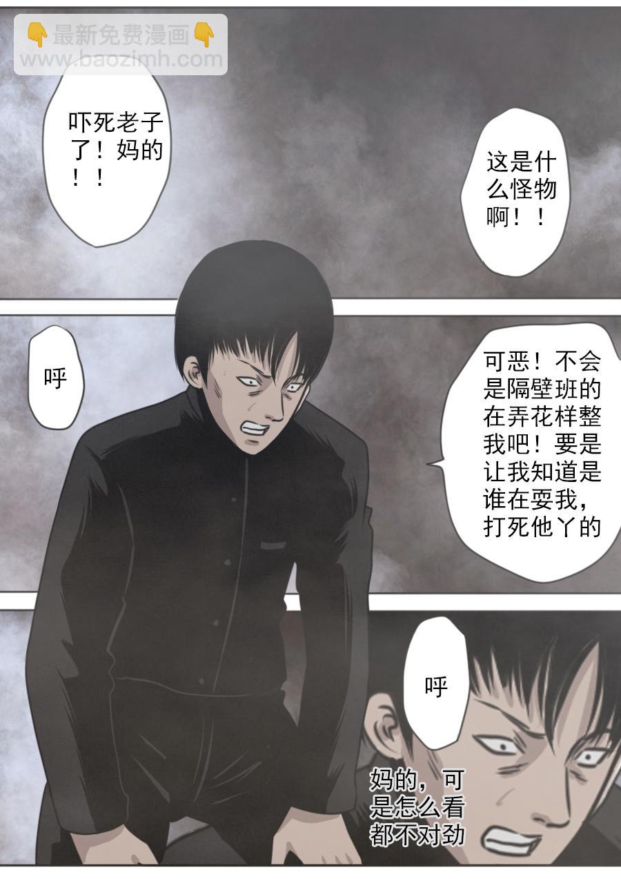 第三章 第十四话-第57话