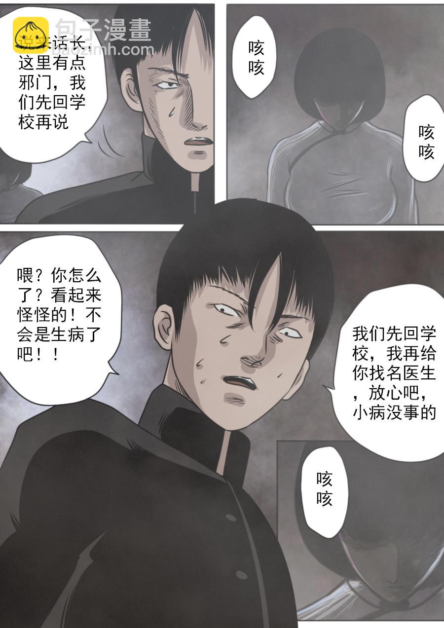 第三章 第十四话-第57话