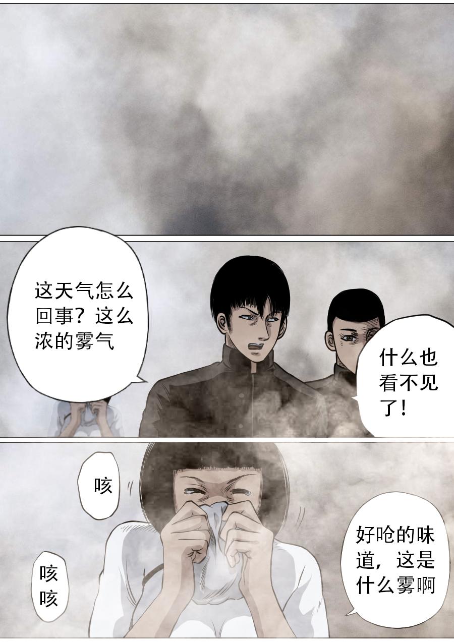 第三章 第十四话-第57话