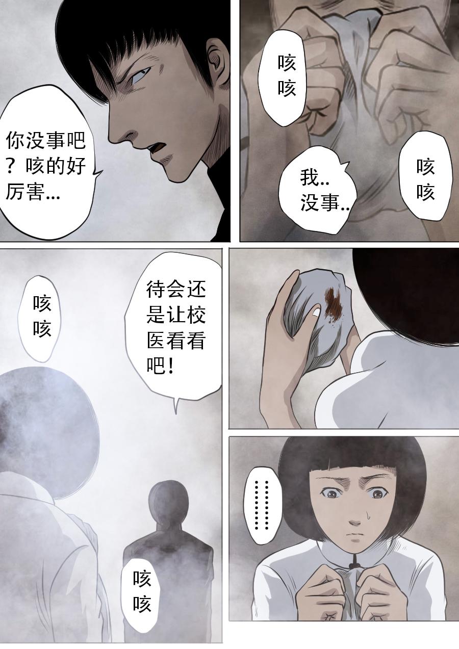 第三章 第十四话-第57话