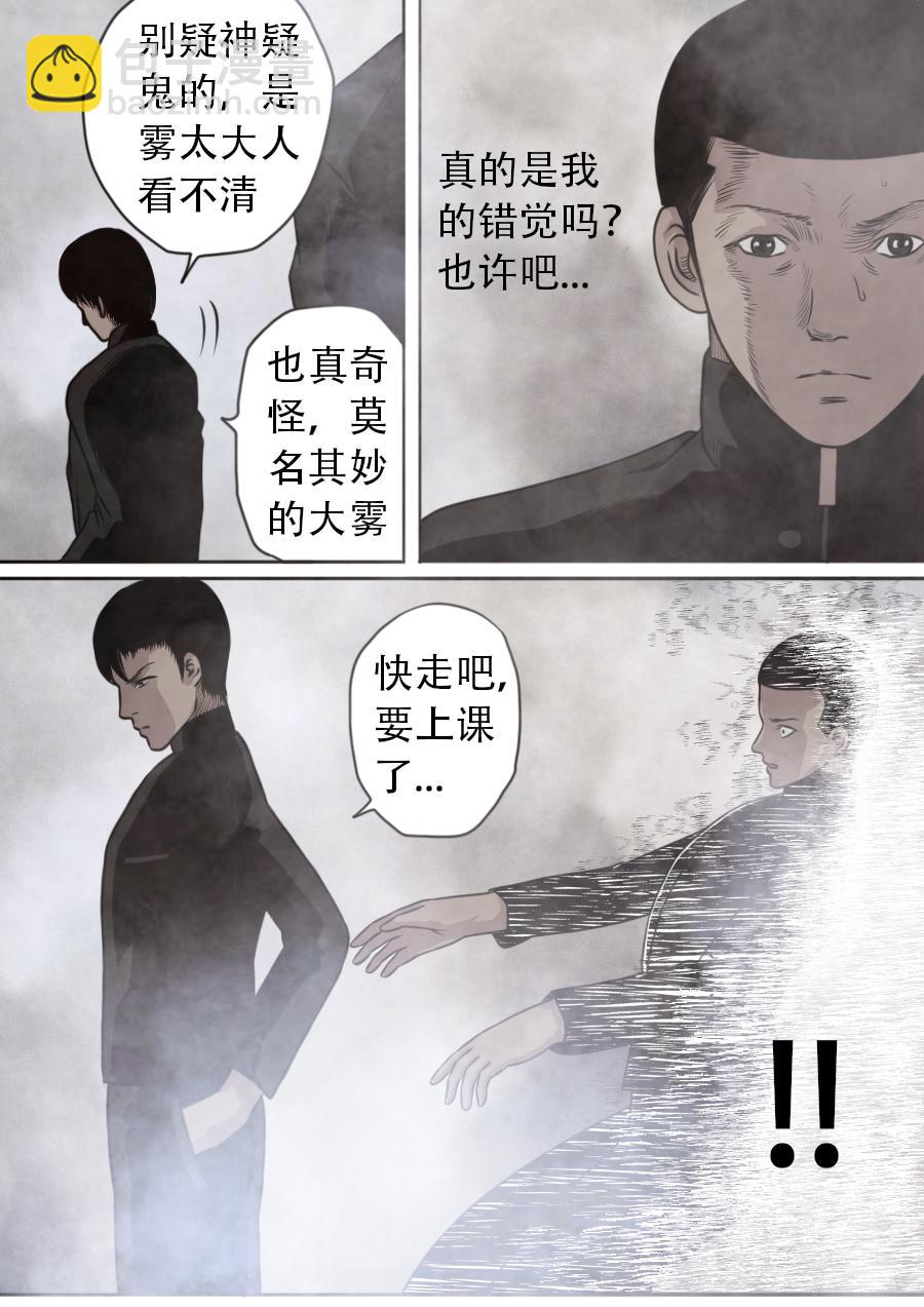 第三章 第十四话-第57话