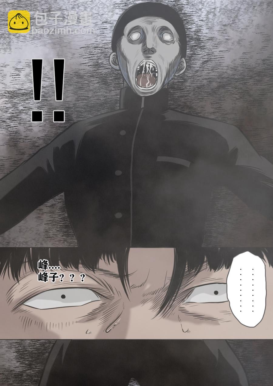 第三章 第十四话-第57话