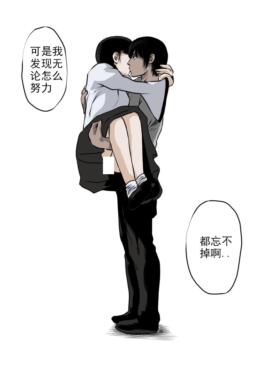 第三章 第十六话-第59话