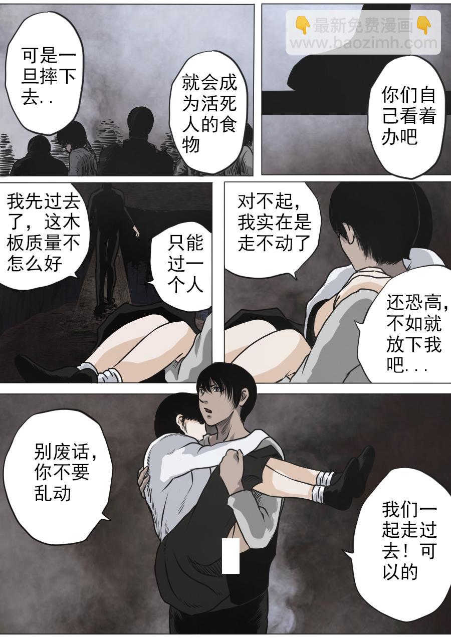 第三章 第十六话-第59话