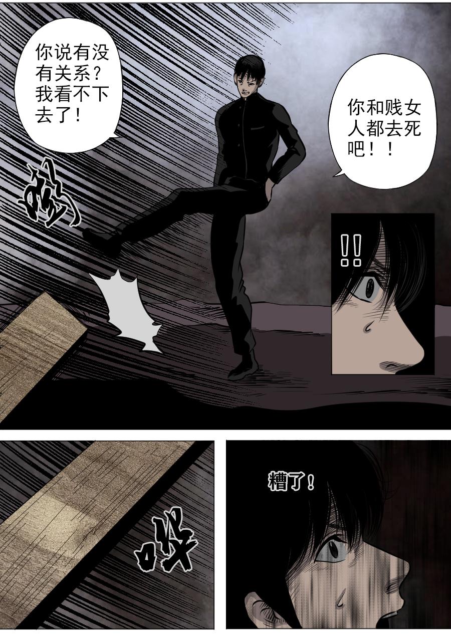 第三章 第十六话-第59话