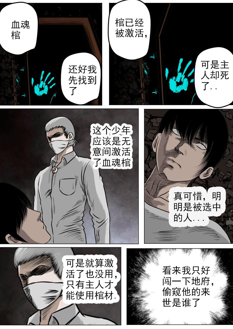 第三章 第十八话-第61话