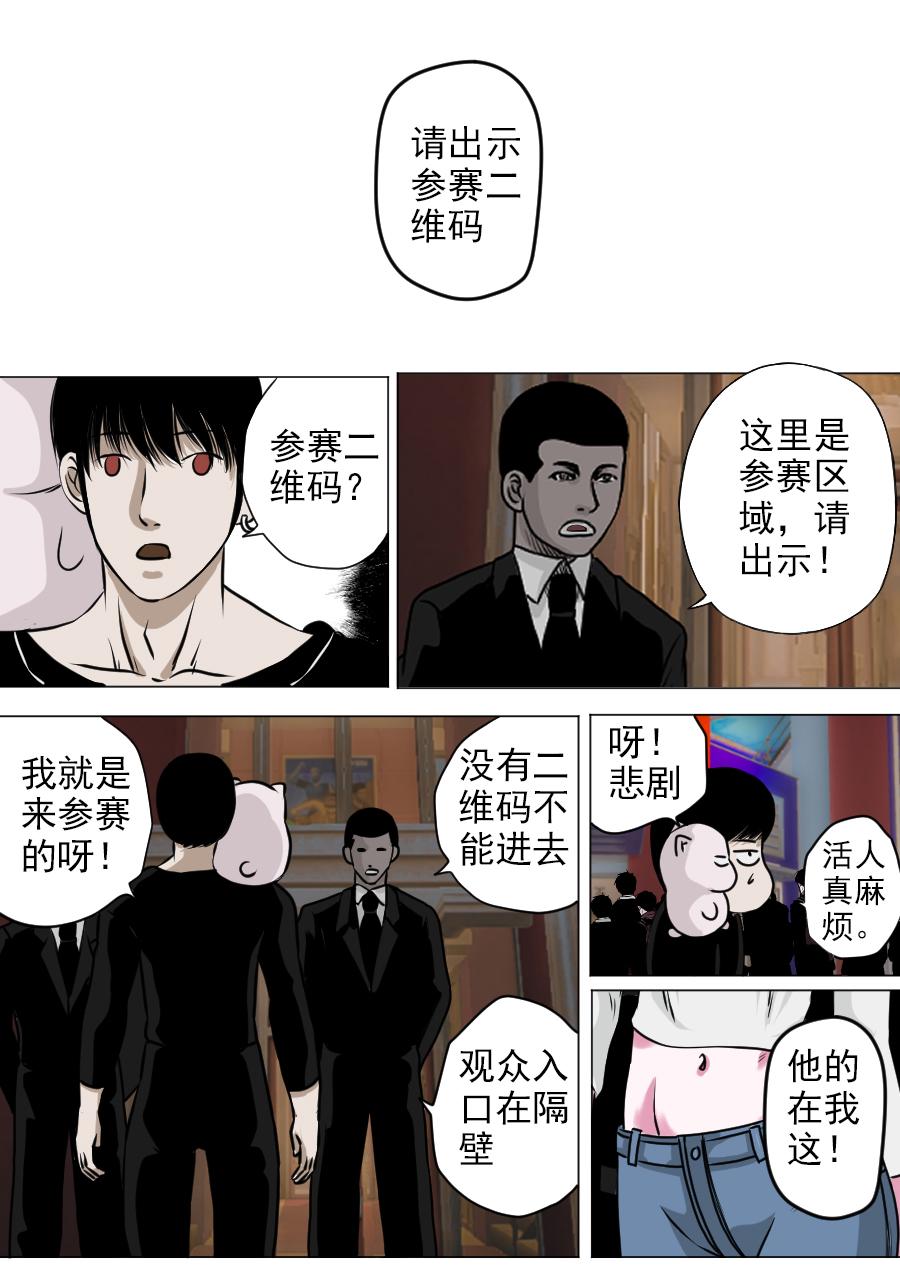 第三章 第十八话-第61话