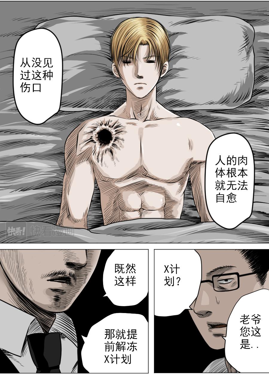 第三章 第十八话-第61话