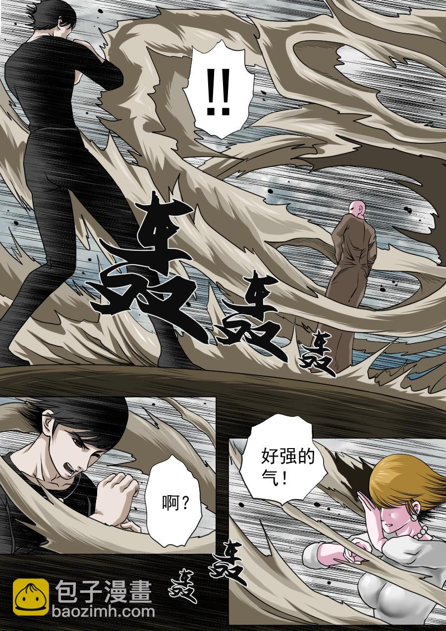 第三章 第二十话-第63话