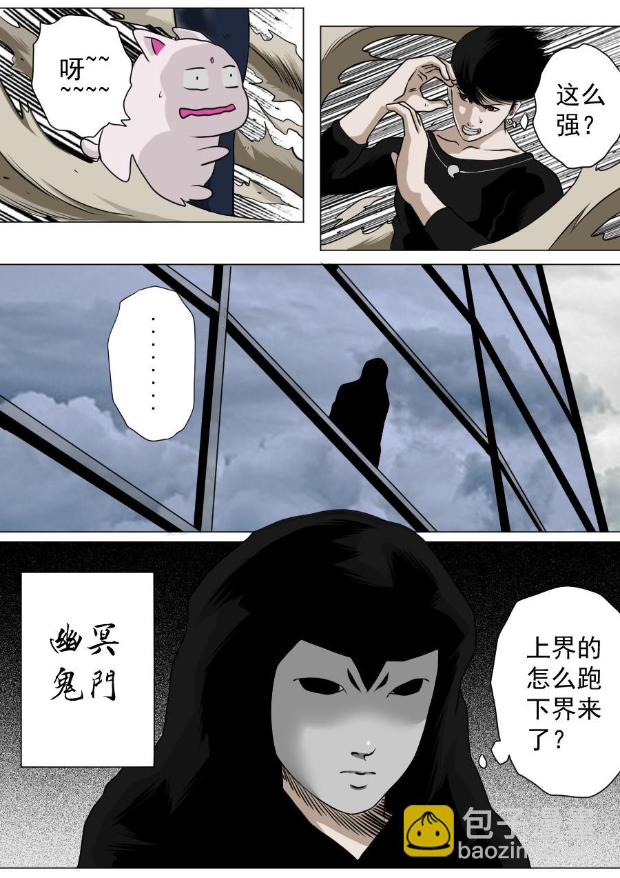 第三章 第二十话-第63话