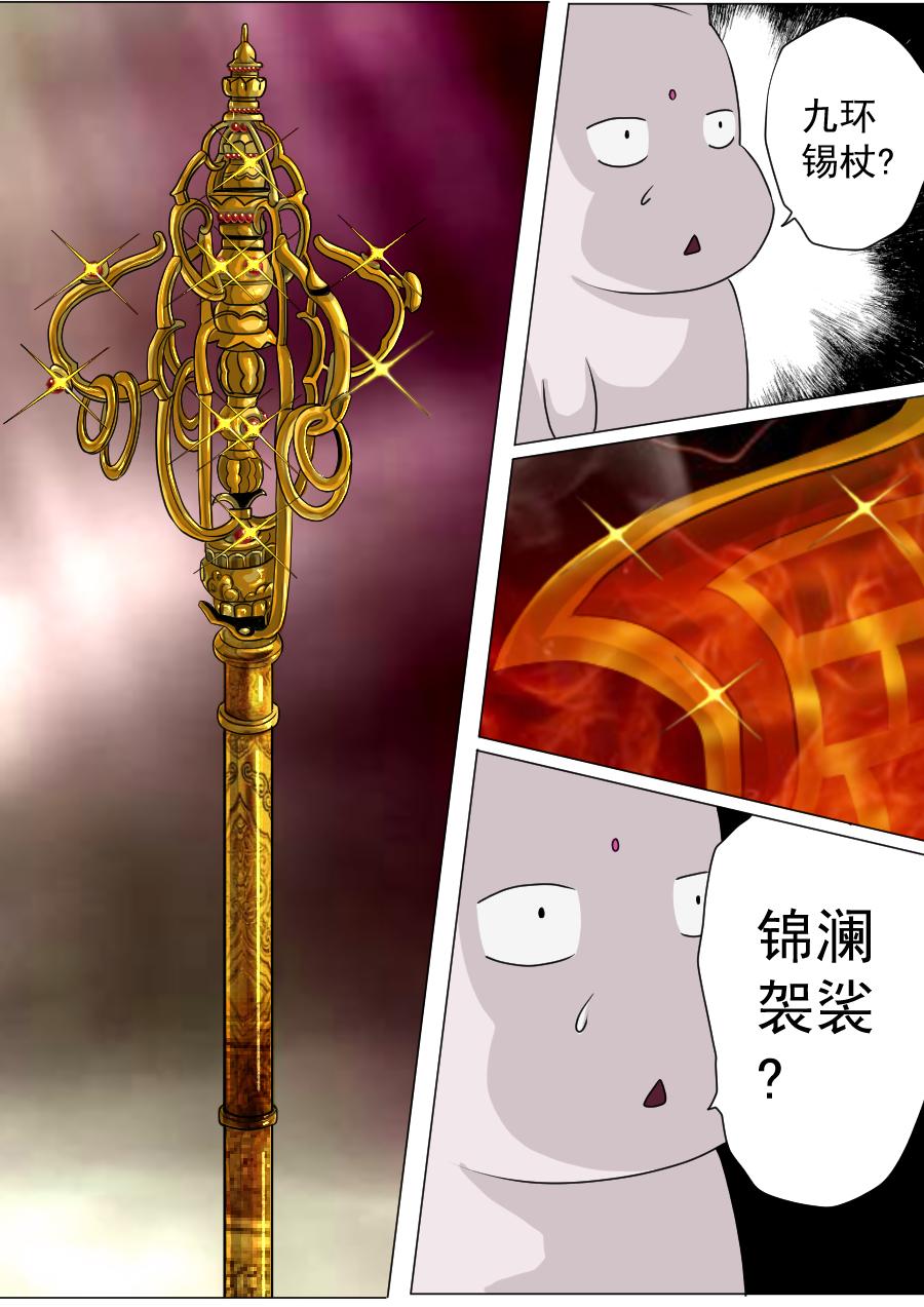 第三章 第二十话-第63话