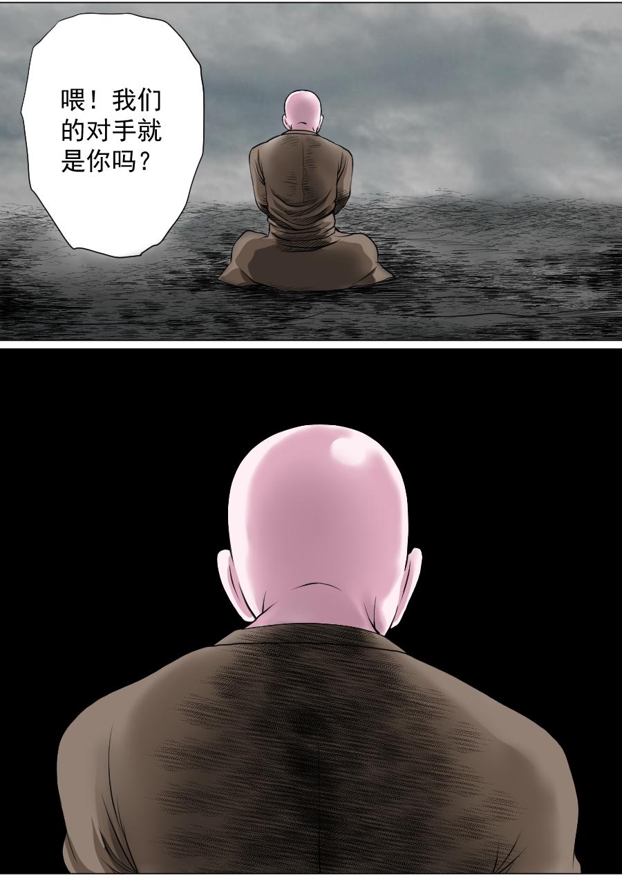 第三章 第二十话-第63话