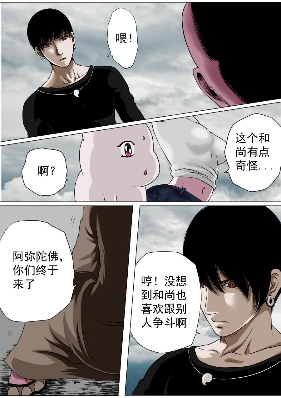 第三章 第二十话-第63话