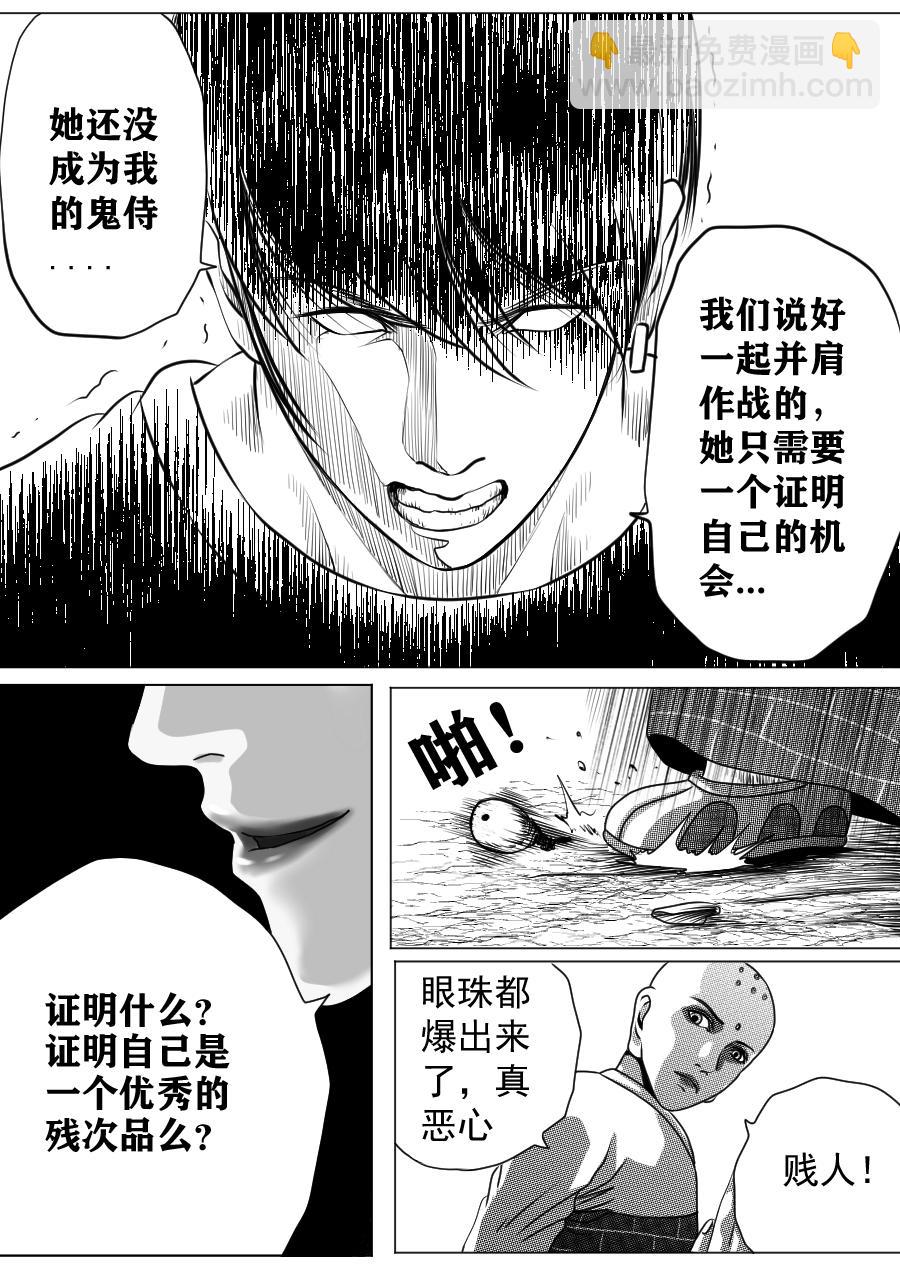 第一季 大结局-第65话