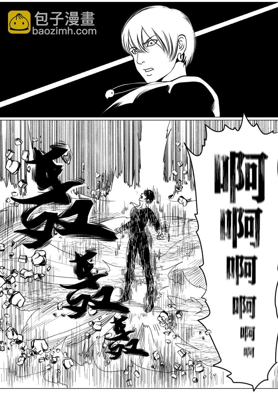 第一季 大结局-第65话