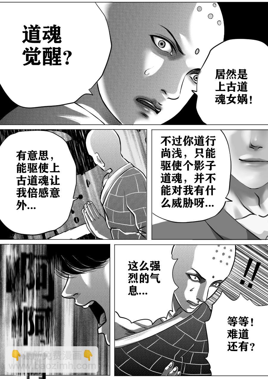 第一季 大结局-第65话
