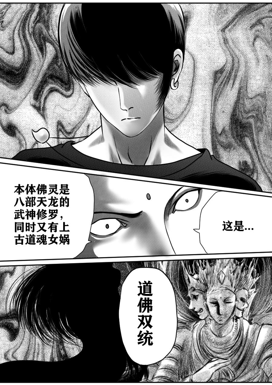 第一季 大结局-第65话