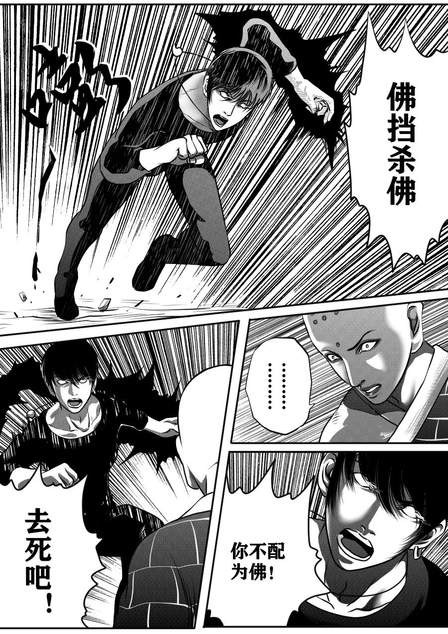 第一季 大结局-第65话