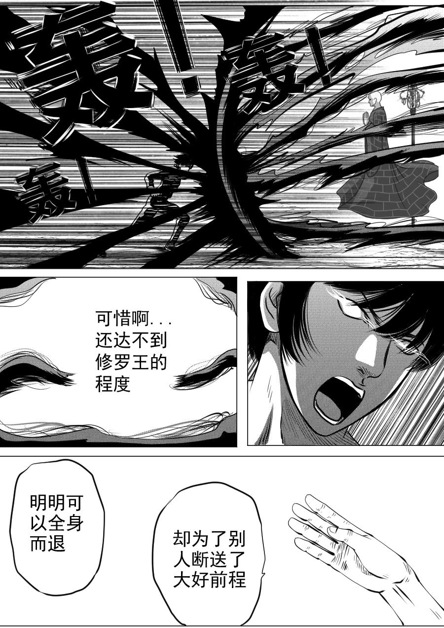 第一季 大结局-第65话