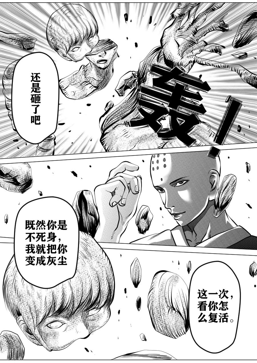 第一季 大结局-第65话