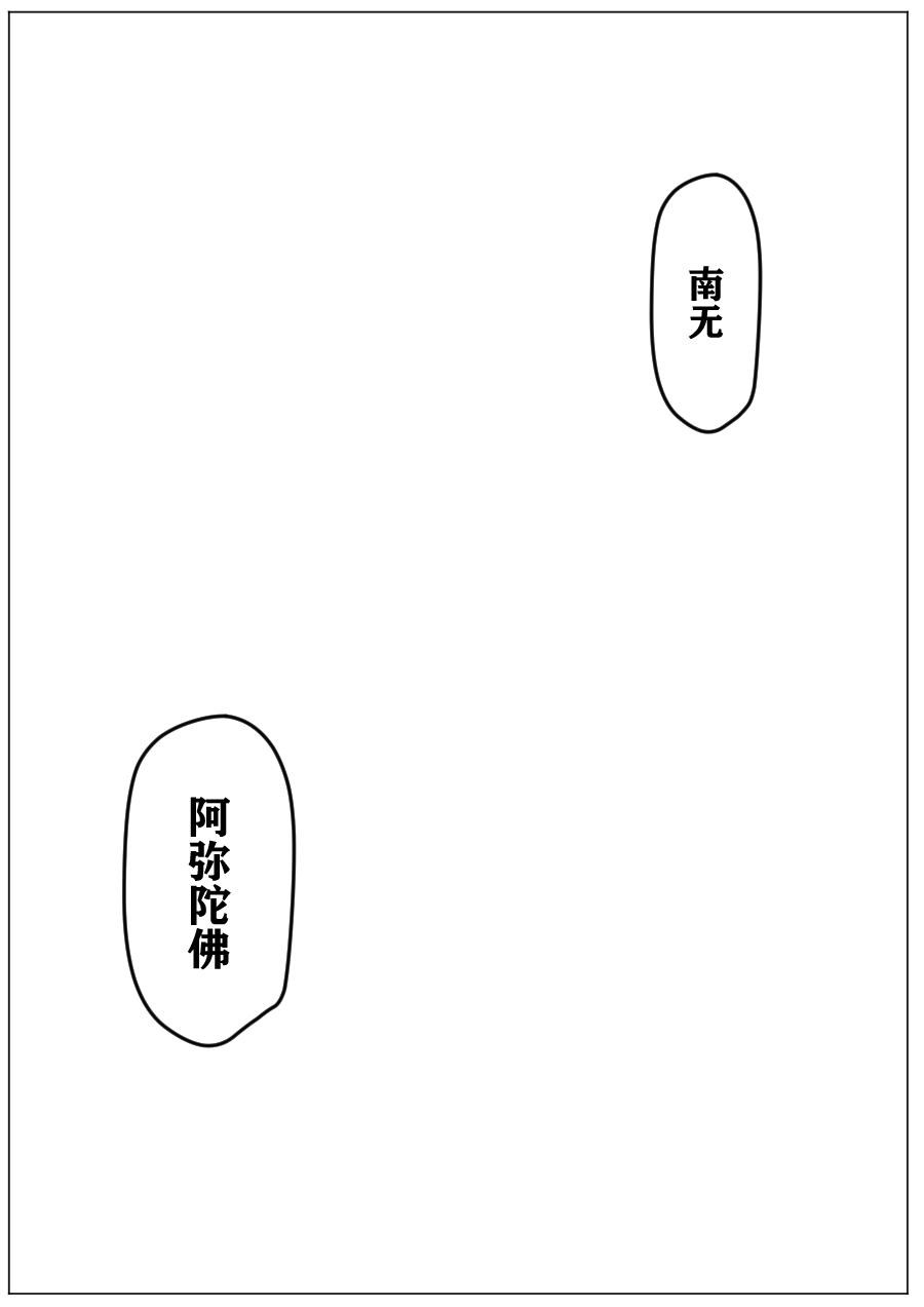 第一季 大结局-第65话