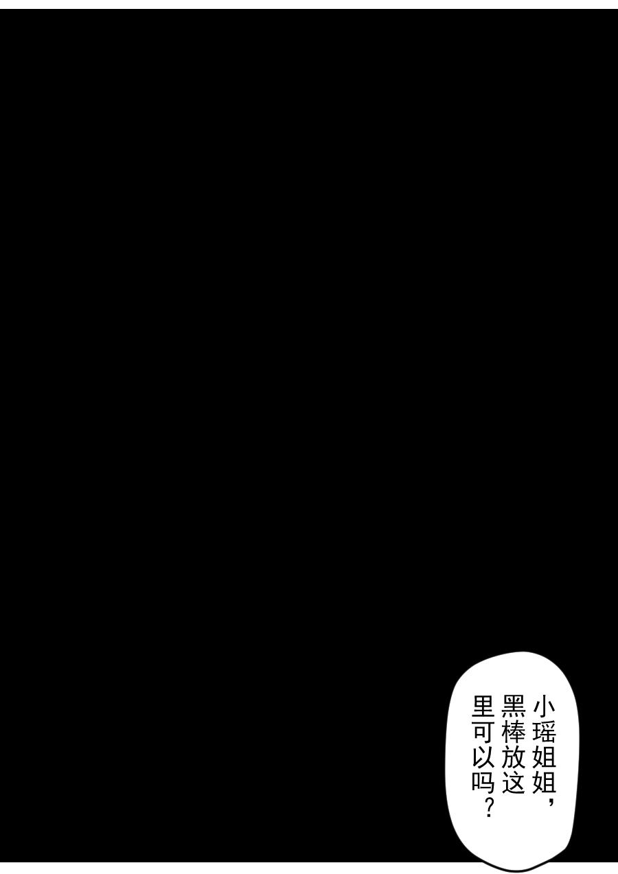 第一季 大结局-第65话