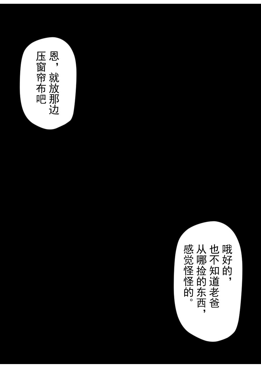 第一季 大结局-第65话