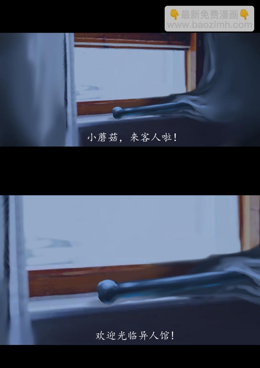 第一季 大结局-第65话