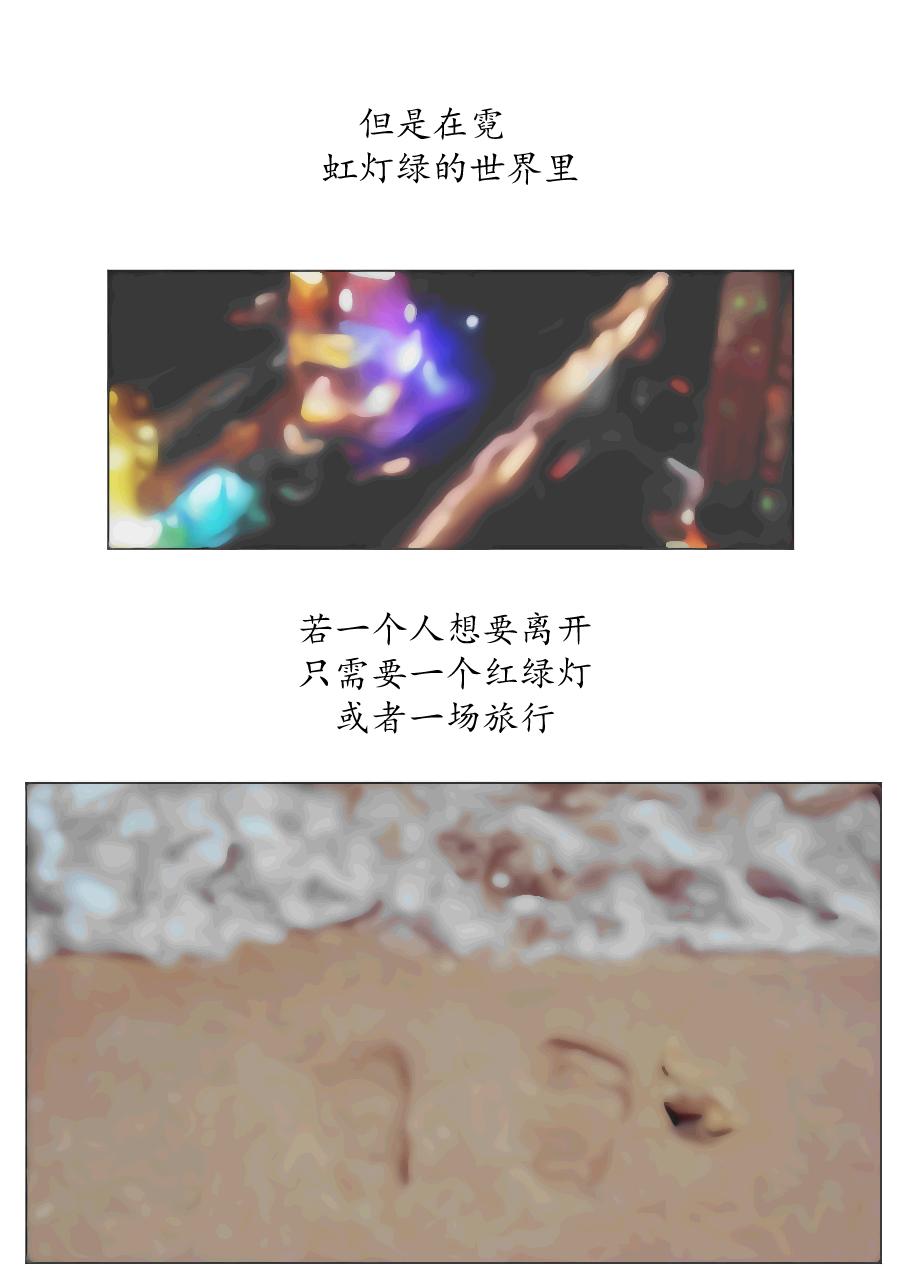 第一季 大结局-第65话